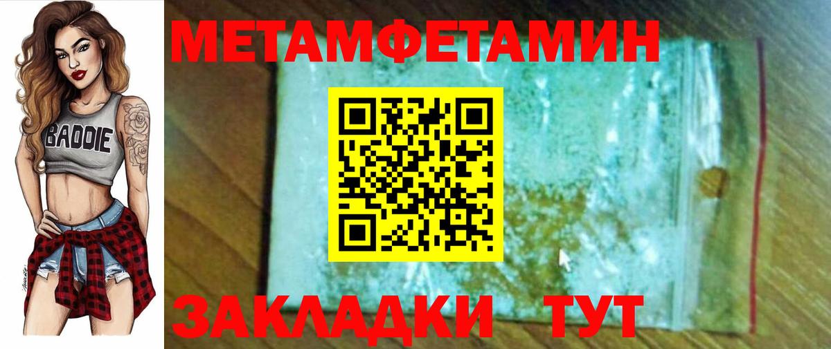 АМФ 97% Приморско-Ахтарск