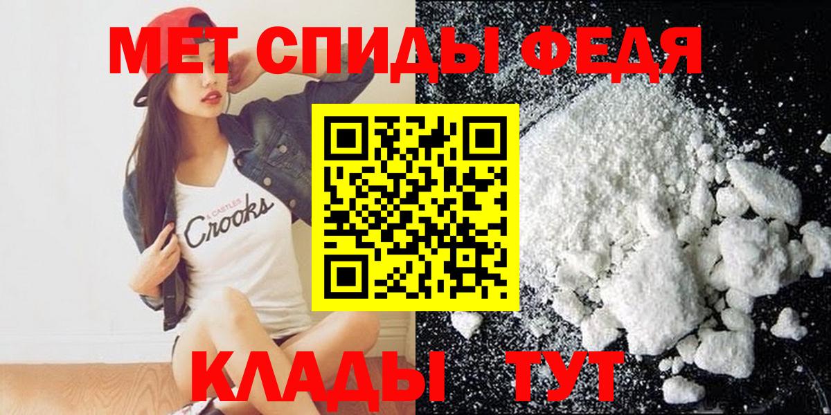 Приморско-Ахтарск  АМФЕТАМИН  Вход с VPN  Амфетамин 97% 