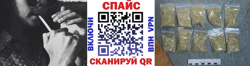 Бутират BDO  Приморско-Ахтарск 