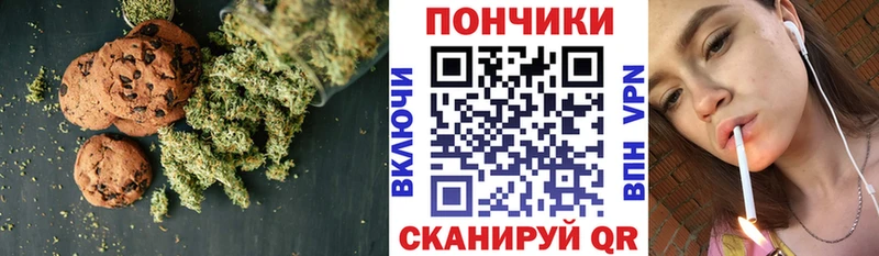 Еда ТГК марихуана  Приморско-Ахтарск 