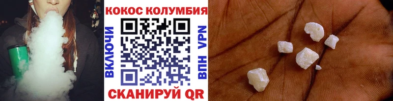 хочу наркоту  Приморско-Ахтарск  Cocaine 98% 