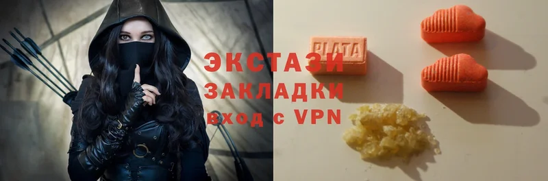 гидра как зайти  Приморско-Ахтарск  Ecstasy XTC 