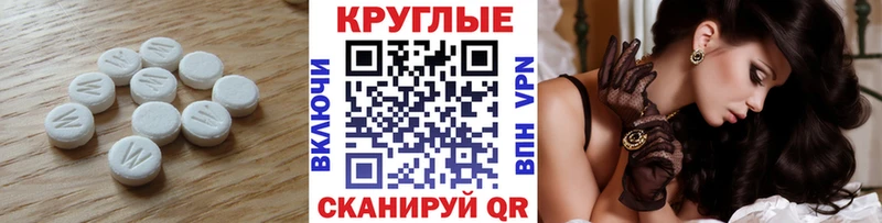 ЭКСТАЗИ DUBAI  OMG tor  Приморско-Ахтарск 