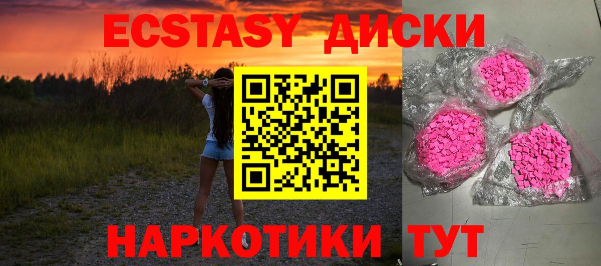 Мефедрон  ГАШИШ  CBD масло  Вход с VPN  Cocaine  СОЛЬ CK  Приморско-Ахтарск  Канабис  Канабис 