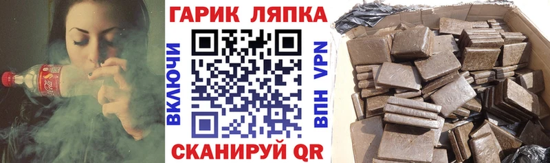 ГАШ Изолятор  купить  цена  Приморско-Ахтарск 