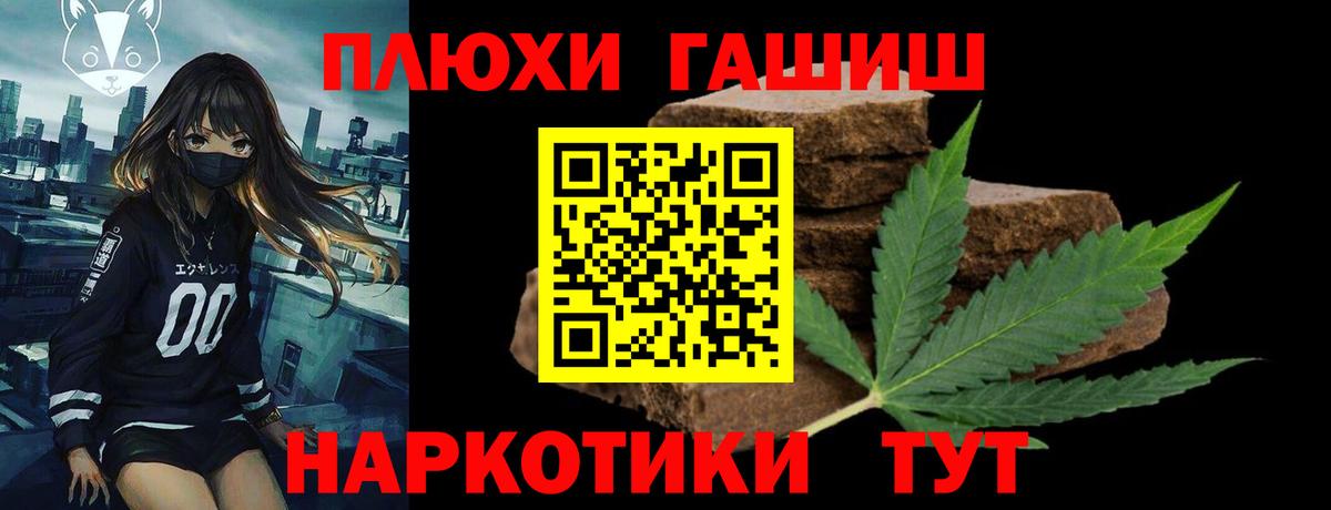Гашиш VHQ Приморско-Ахтарск