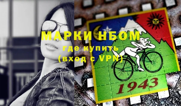 марки nbome Новодвинск