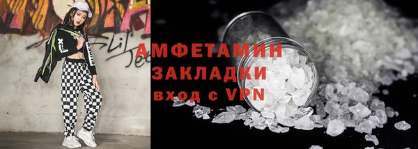 кокаин VHQ Надым