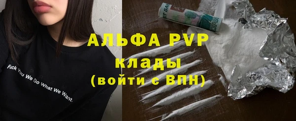 мефедрон Нефтекумск