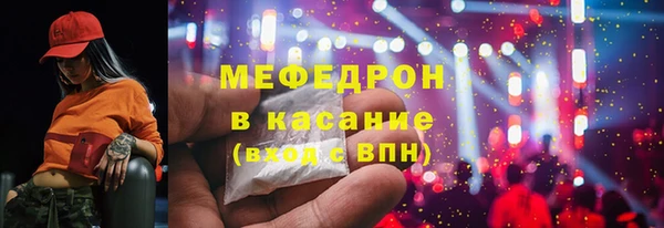 твердый Нефтегорск