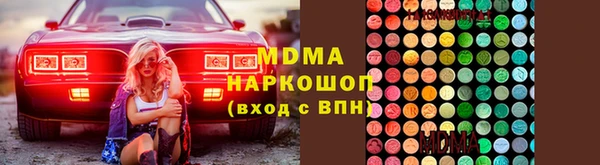 скорость mdpv Верхнеуральск