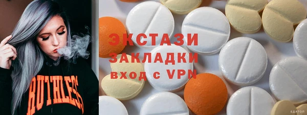 мефедрон Нефтекумск