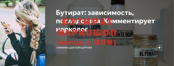 мефедрон Нефтекумск