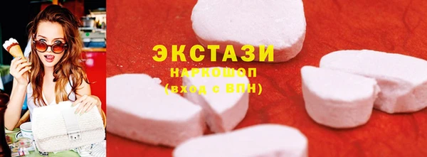 марки nbome Новодвинск