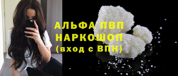 твердый Нефтегорск