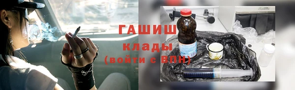 мефедрон Нефтекумск