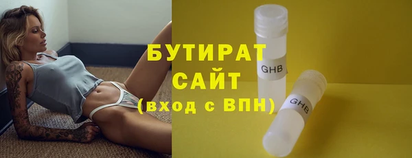твердый Нефтегорск