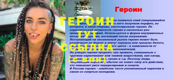 ГАЛЛЮЦИНОГЕННЫЕ ГРИБЫ Верея