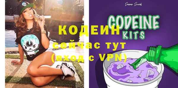 мефедрон Нефтекумск