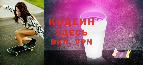 марки nbome Новодвинск