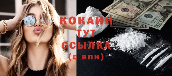 дистиллят марихуана Навашино