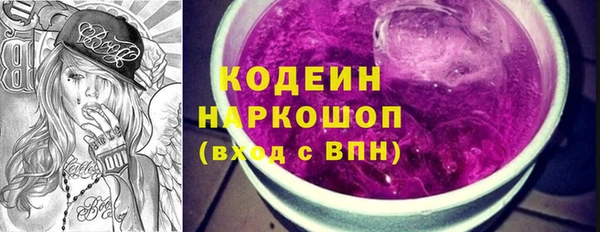 марки nbome Новодвинск