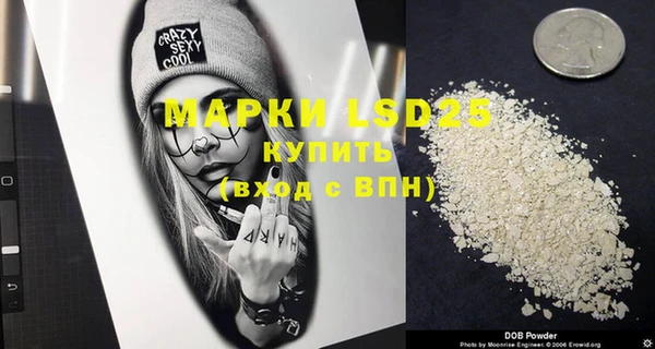 мефедрон Нефтекумск