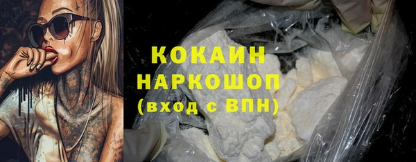 мефедрон Нефтекумск