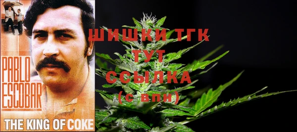 мефедрон Нефтекумск