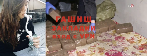 мефедрон Нефтекумск