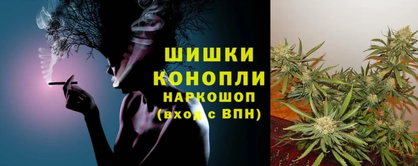 марки nbome Новодвинск