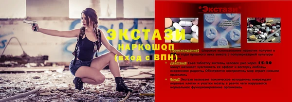 mdma Новокубанск
