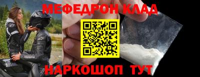 MESCALINE Комсомольск-на-Амуре
