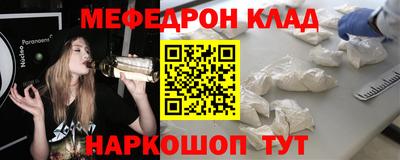 MESCALINE Комсомольск-на-Амуре