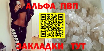 COCAINE Конаково