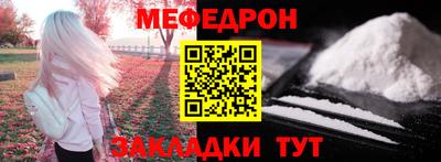 MESCALINE Комсомольск-на-Амуре