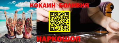 COCAINE Конаково