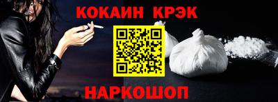 соль ск Коммунар
