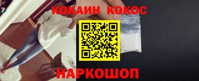 соль ск Коммунар