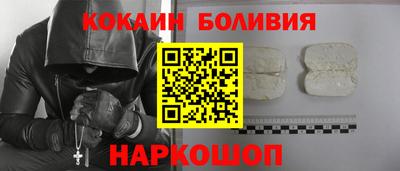 COCAINE Конаково