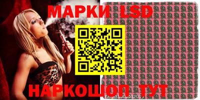 MESCALINE Комсомольск-на-Амуре