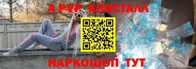 соль ск Коммунар