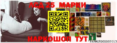 MESCALINE Комсомольск-на-Амуре