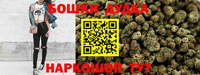 MESCALINE Комсомольск-на-Амуре