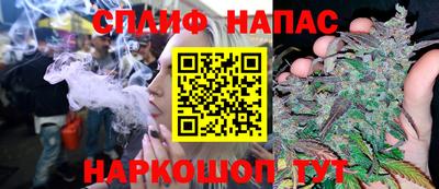 соль ск Коммунар