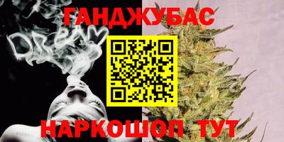 MESCALINE Комсомольск-на-Амуре