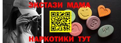 MESCALINE Комсомольск-на-Амуре