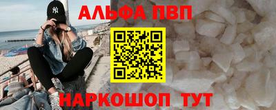 MESCALINE Комсомольск-на-Амуре