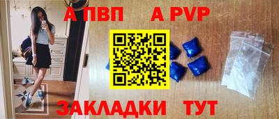COCAINE Конаково