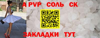 мяу мяу мука Абинск